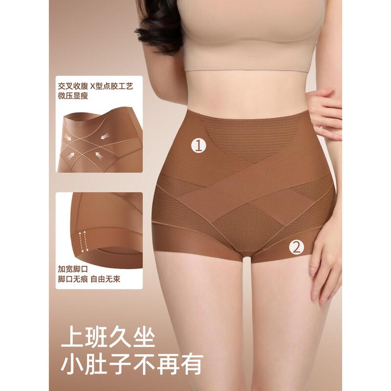 Perfect Memory High Waist Tummy Control Panties for Women, Strong Seamless Tummy Slimming Briefs, Body Shaping and Butt Lifting Underwear