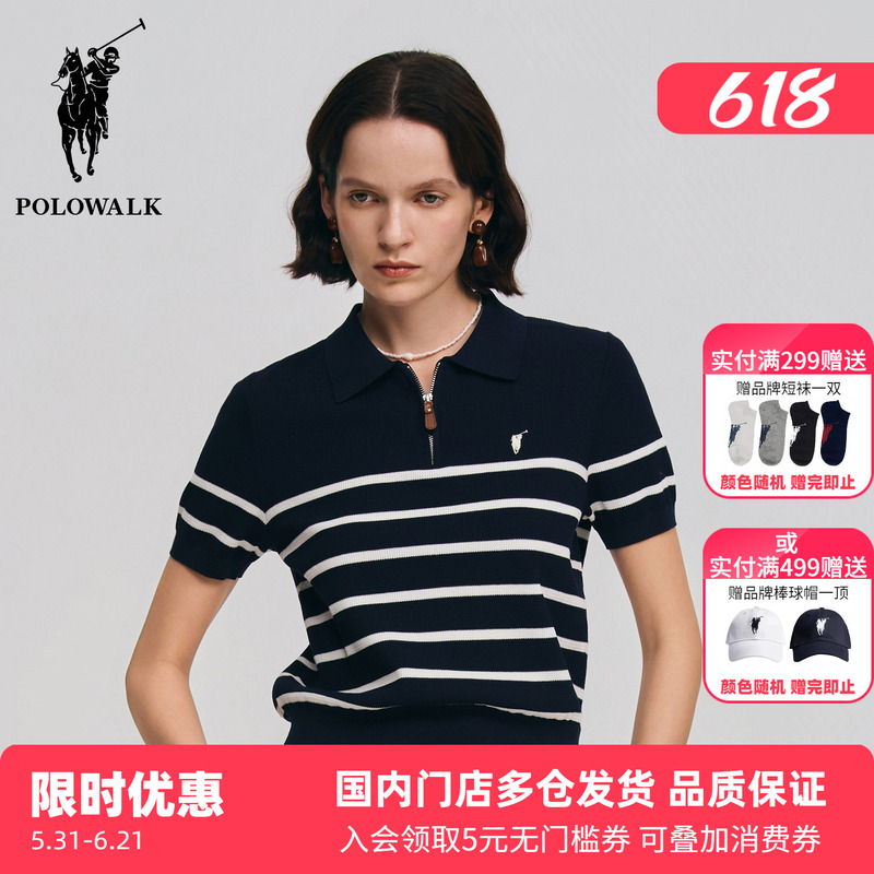 Polowalk Striped Color-Block Polo Collar Short-Sleeve Knit Top Spring and Autumn Women's Pullover with Cuffed Sleeves
