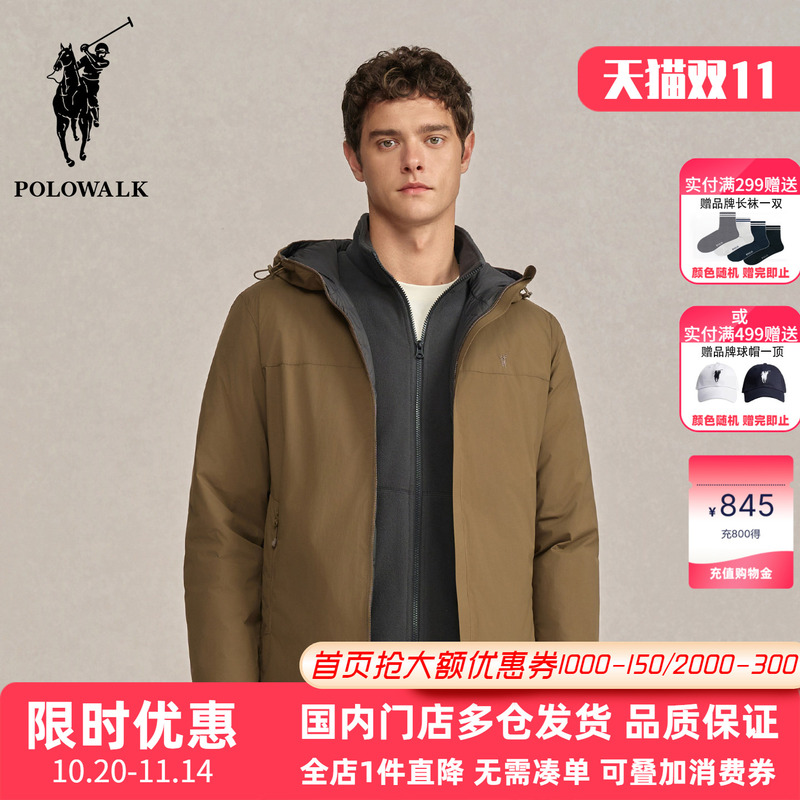 Polowalk Reversible 90% Goose down Jacket Autumn and Winter Men's New Retro Hooded Jacket Trendy