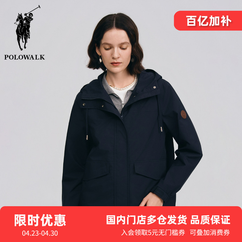 Polowalk School Style Solid Color Hooded Jacket 2026 Spring and Autumn Paul Women's Fashion Casual Top Trendy
