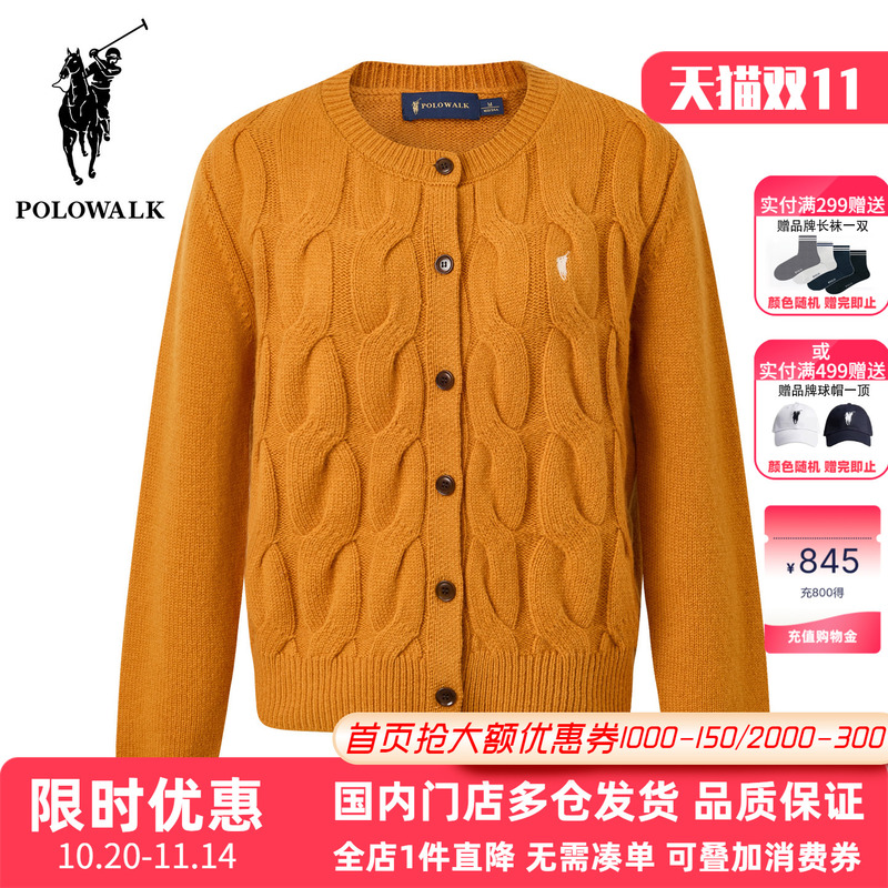 Polowalk Round Neck Cable Knit Solid Color Wool Cardigan Autumn and Winter New Paul Women's Commuter Casual Embroidered Sweater