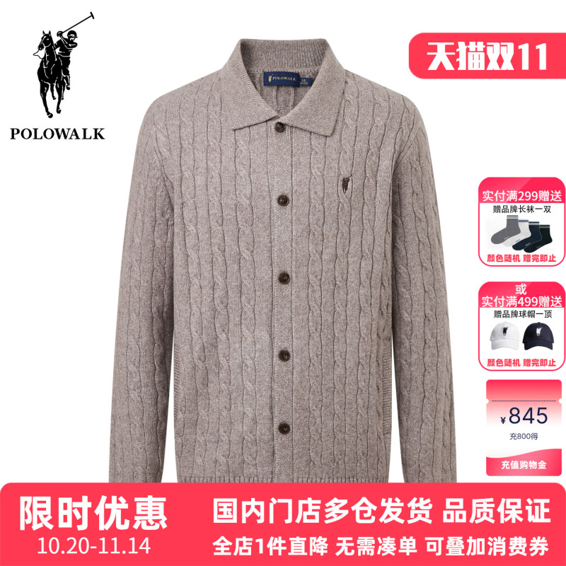 Polowalk Thick Cable Knit Lapel Cardigan Autumn and Winter Paul Men's Small Logo Embroidered Fashionable Warm Sweater Polowalk Thick Cable Knit Lapel Cardigan Autumn and Winter Paul Men's Small Logo Embroidered Fashionable Warm Sweater