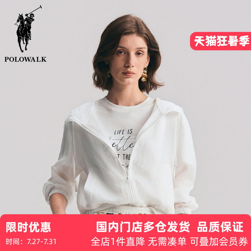 Polowalk Casual Style Linen Blend Lightweight Short Jacket for Women Summer Paul Loose Breathable Hooded Casual Jacket