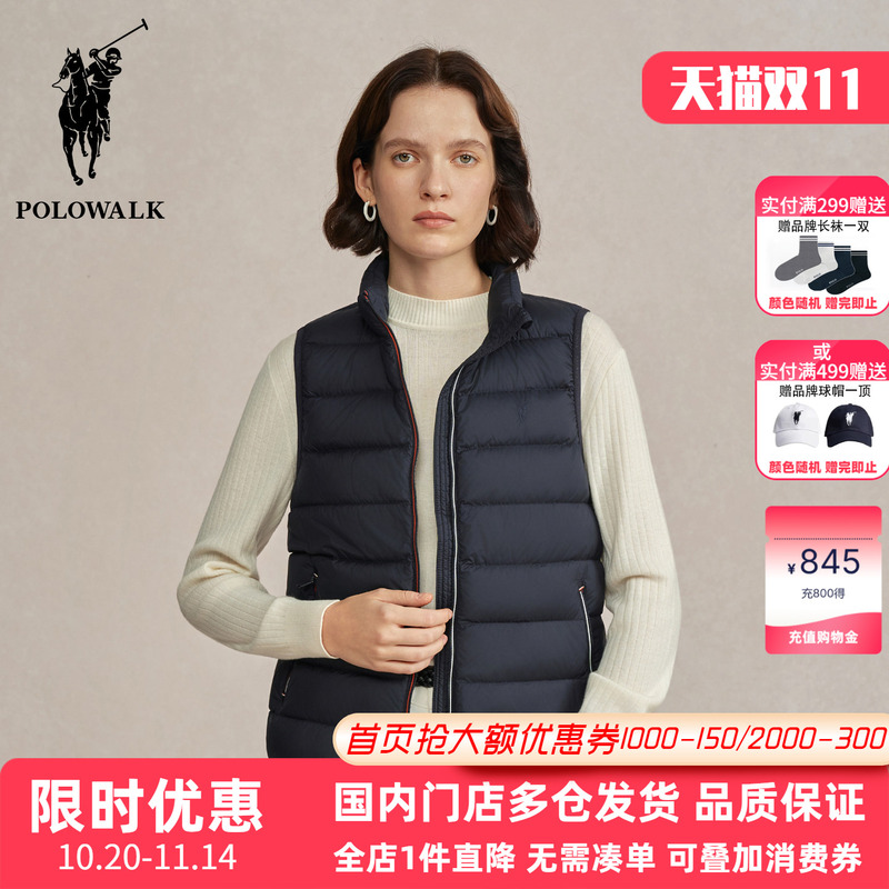 Polowalk Lightweight Stand-Collar Ribbed down Vest for Women, New Autumn and Winter Style, Layered Wear, Warm Vest, Trendy Polowalk Lightweight Stand-Collar Ribbed down Vest for Women, New Autumn and Winter Style, Layered Wear, Warm Vest, Trendy