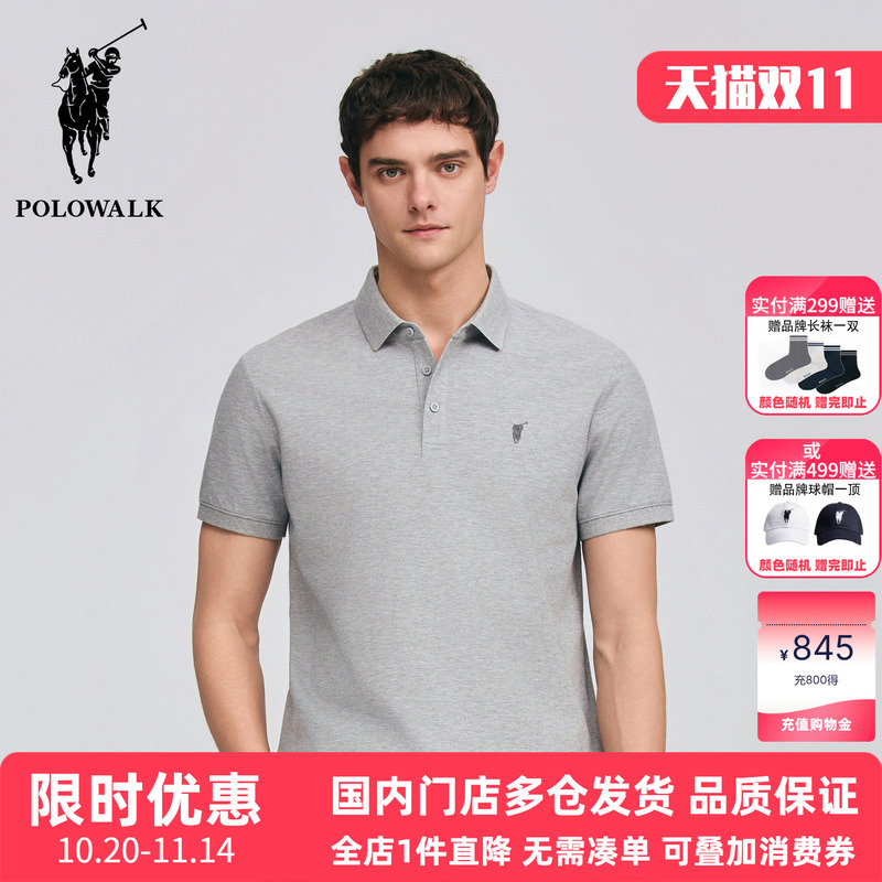 Polowalk Business Commuter Short-Sleeved Polo Shirt Men's Paul 2026 Summer New Classic Casual Lapel T-Shirt Polowalk Business Commuter Short-Sleeved Polo Shirt Men's Paul 2026 Summer New Classic Casual Lapel T-Shirt