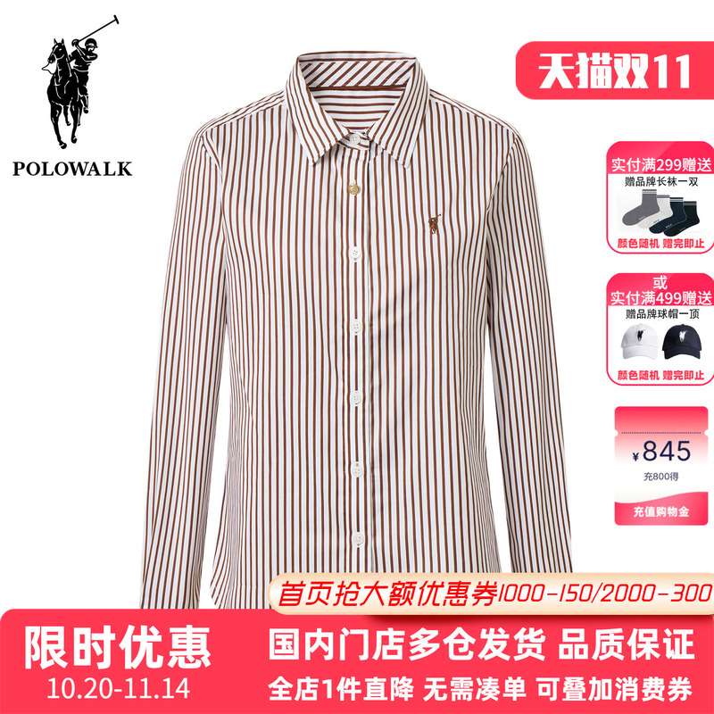 Polowalk Women's Striped Classic Long-Sleeved Shirt 2026 Autumn and Winter Same Style as Supermarkets Embroidered Casual Work Shirt Polowalk Women's Striped Classic Long-Sleeved Shirt 2026 Autumn and Winter Same Style as Supermarkets Embroidered Casual Work Shirt