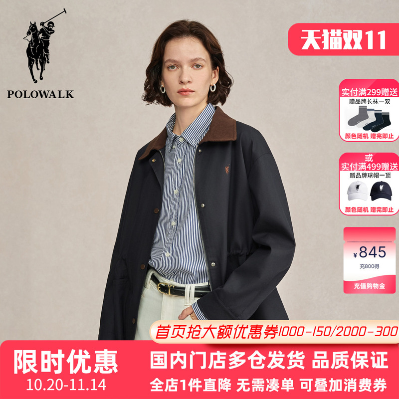 Polowalk Old Money Style Retro Color-Blocked Lapel Jacket Autumn and Winter Women's Paul New Mid-Length Windproof Coat Polowalk Old Money Style Retro Color-Blocked Lapel Jacket Autumn and Winter Women's Paul New Mid-Length Windproof Coat