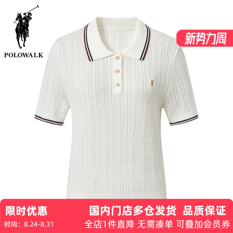 Polowalk Old Money Style Cable Knit Short-Sleeved Sweater for Women 2026 Autumn New Embroidered Striped Polo Collar Sweater
