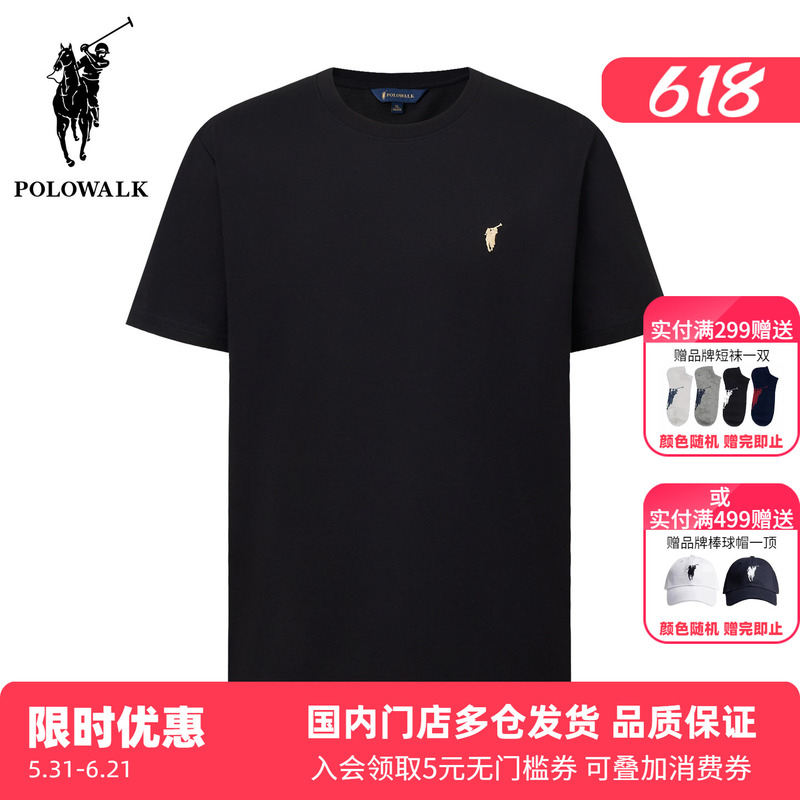 Polowalk Round Neck Solid Color Short-Sleeve T-Shirt Summer Paul Men's Embroidered Logo Casual Half-Sleeve Base Shirt Trendy