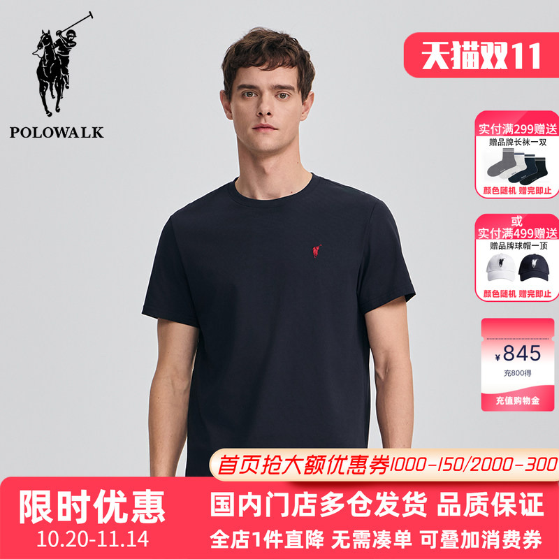 Polowalk Small Logo Embroidered Round Neck Short-Sleeved T-Shirt for Men 2026 Summer New Paul Breathable Cool Top Thin Style
