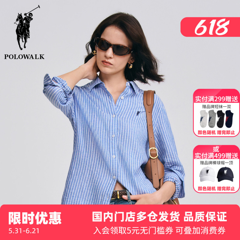 Polowalk Color-Blocked Vertical Striped Shirt 2026 Paul Women's Spring and Autumn New Arrival Elegant Slimming Linen Shirt Trendy