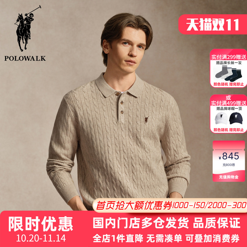 Polowalk Cable Knit Lapel Men's Sweater 2026 Spring and Autumn New Style Polo Collar Twist Embroidery Mature Sweater Polowalk Cable Knit Lapel Men's Sweater 2026 Spring and Autumn New Style Polo Collar Twist Embroidery Mature Sweater