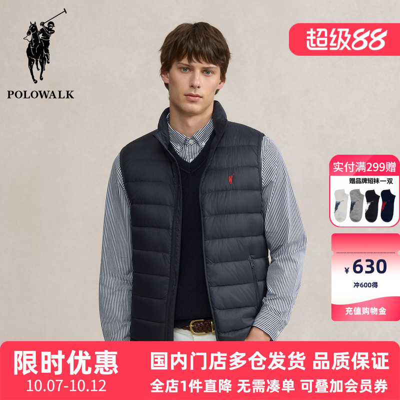 Polowalk Lightweight Warm Stand-Up Collar down Vest Autumn and Winter New Paul Men's Outdoor Layered Sleeveless Vest Jacket Polowalk Lightweight Warm Stand-Up Collar down Vest Autumn and Winter New Paul Men's Outdoor Layered Sleeveless Vest Jacket