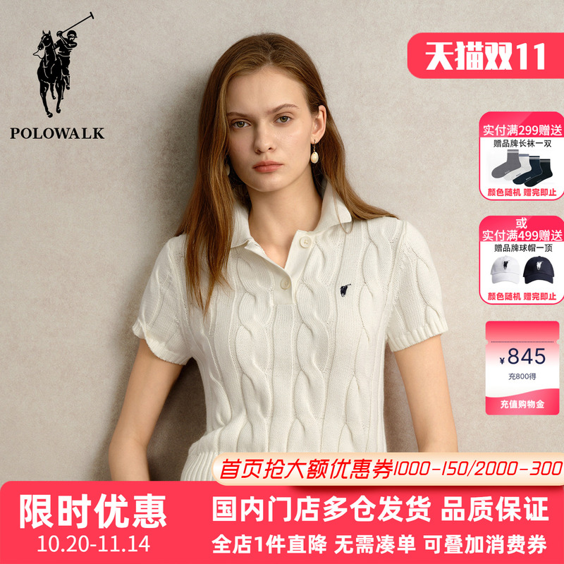 Polowalk Preppy Style Cable Knit Short-Sleeve Collared Knit Top for Women, Summer Slim-Fit Polo Shirt, Same Style as Sold in Supermarkets