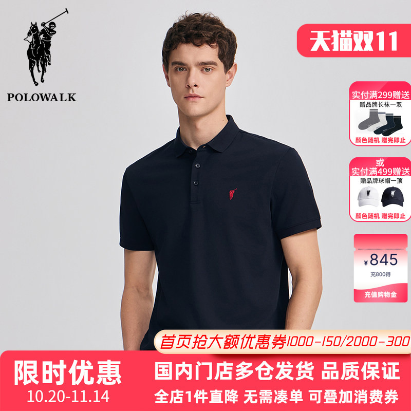 Polowalk Business Lapel Embroidered Polo Shirt Summer Men's Cool Sports Casual Short-Sleeved T-Shirt Trendy