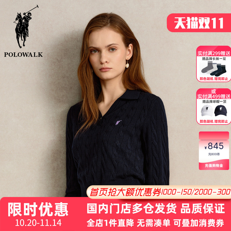 Polowalk Classic Cable Knit Lapel Sweater for Women 2026 Spring and Autumn New Style Elegant Age-Reducing Small Logo Embroidered Sweater Polowalk Classic Cable Knit Lapel Sweater for Women 2026 Spring and Autumn New Style Elegant Age-Reducing Small Logo Embroidered Sweater