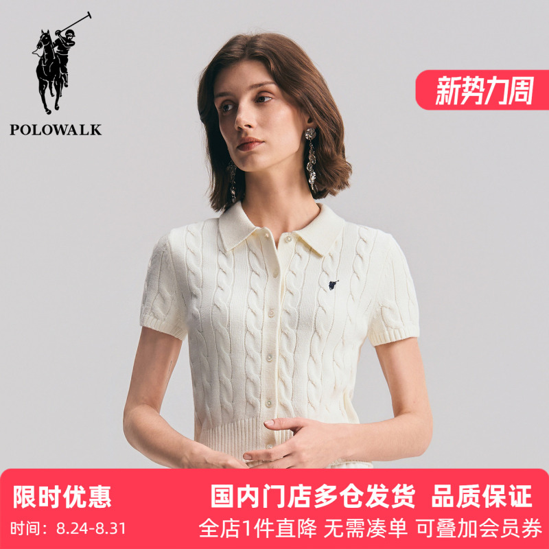 Polowalk Old Money Style Cable Knit Lapel Short-Sleeve Knit Top for Women 2026 Summer New Commuter Age-Reducing Sweater Trendy Polowalk Old Money Style Cable Knit Lapel Short-Sleeve Knit Top for Women 2026 Summer New Commuter Age-Reducing Sweater Trendy