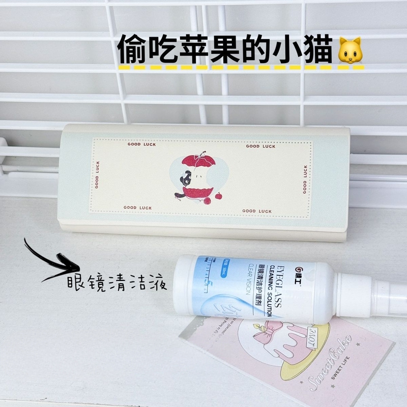 Apple Kitty Cat Eyeglass Case ins Cute Cartoon High-Quality Portable Magnetic Student Myopia Glasses Storage Box