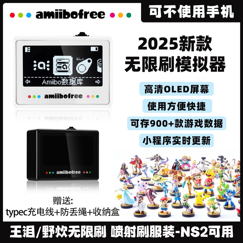 Amiibo Free Emulator Zelda Breath of the Wild Tears of the Kingdom Unlimited Spray Animal Crossing Amiibo Card Amiibo Free Emulator Zelda Breath of the Wild Tears of the Kingdom Unlimited Spray Animal Crossing Amiibo Card
