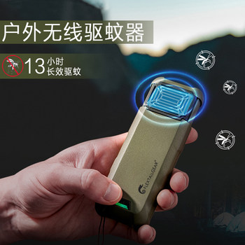 Fish tail outdoor carry-on mosquito repellent wireless electronic portable camping fishing anti-mosquito rechargeable electric mosquito