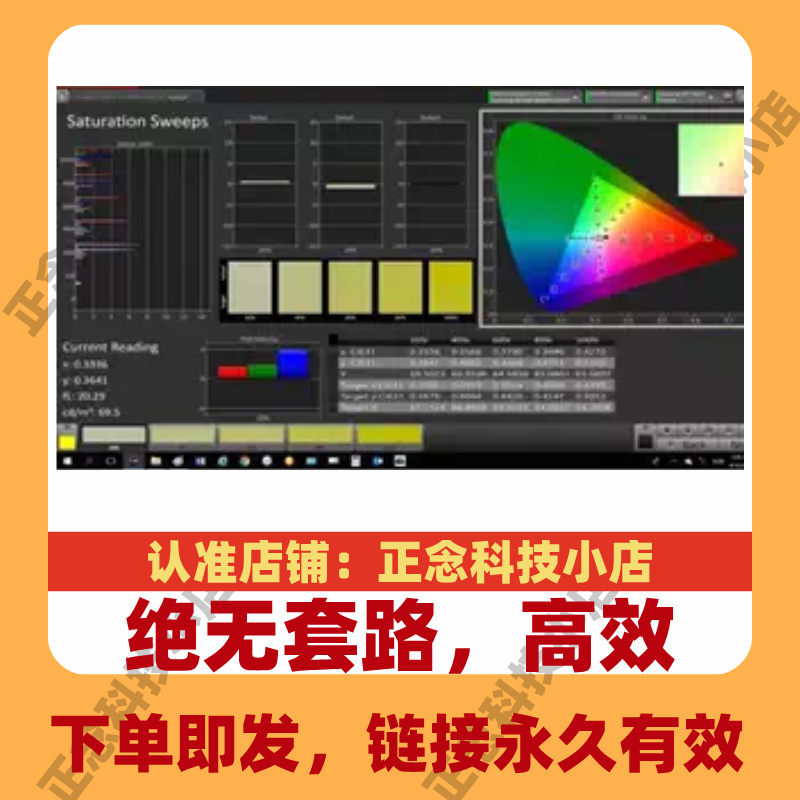 Color Correction Software Spectracal Calman Ultimate for Business 2021 Color Correction Software Spectracal Calman Ultimate for Business 2021