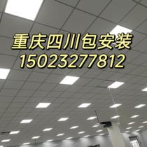 Chongqing Sichuan 600x600mm calcium silicate board three-proof board PVC ceiling factory office facade decoration ceiling