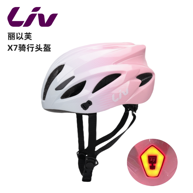 Teanter Liv Liv Liv Li with X7 riding helmet female integrated forming mountain road bike safety helmet GIANT-Taobao