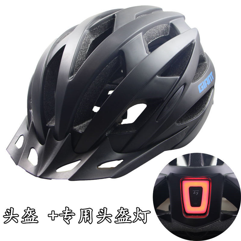 New Giant Mountain Bike Road Bike Riding Helmet Integrated Molding WT082 Brim Gear