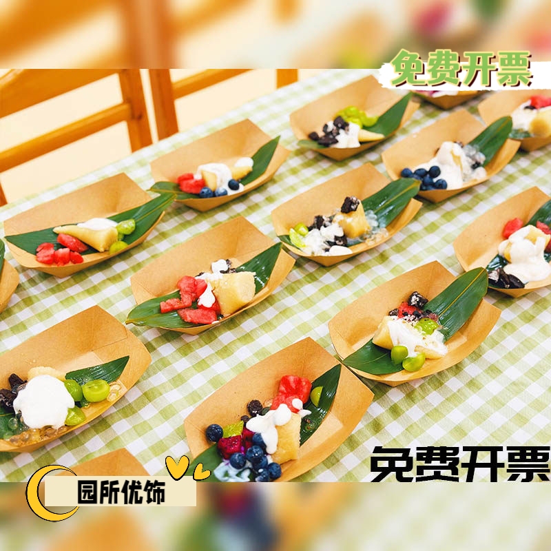 Kindergarten Dragon Boat Festival Activity Handmade Fruit Yogurt Dumpling Material Packaging Box, Non-Foldable Kraft Paper Boat Box Tray Kindergarten Dragon Boat Festival Activity Handmade Fruit Yogurt Dumpling Material Packaging Box, Non-Foldable Kraft Paper Boat Box Tray