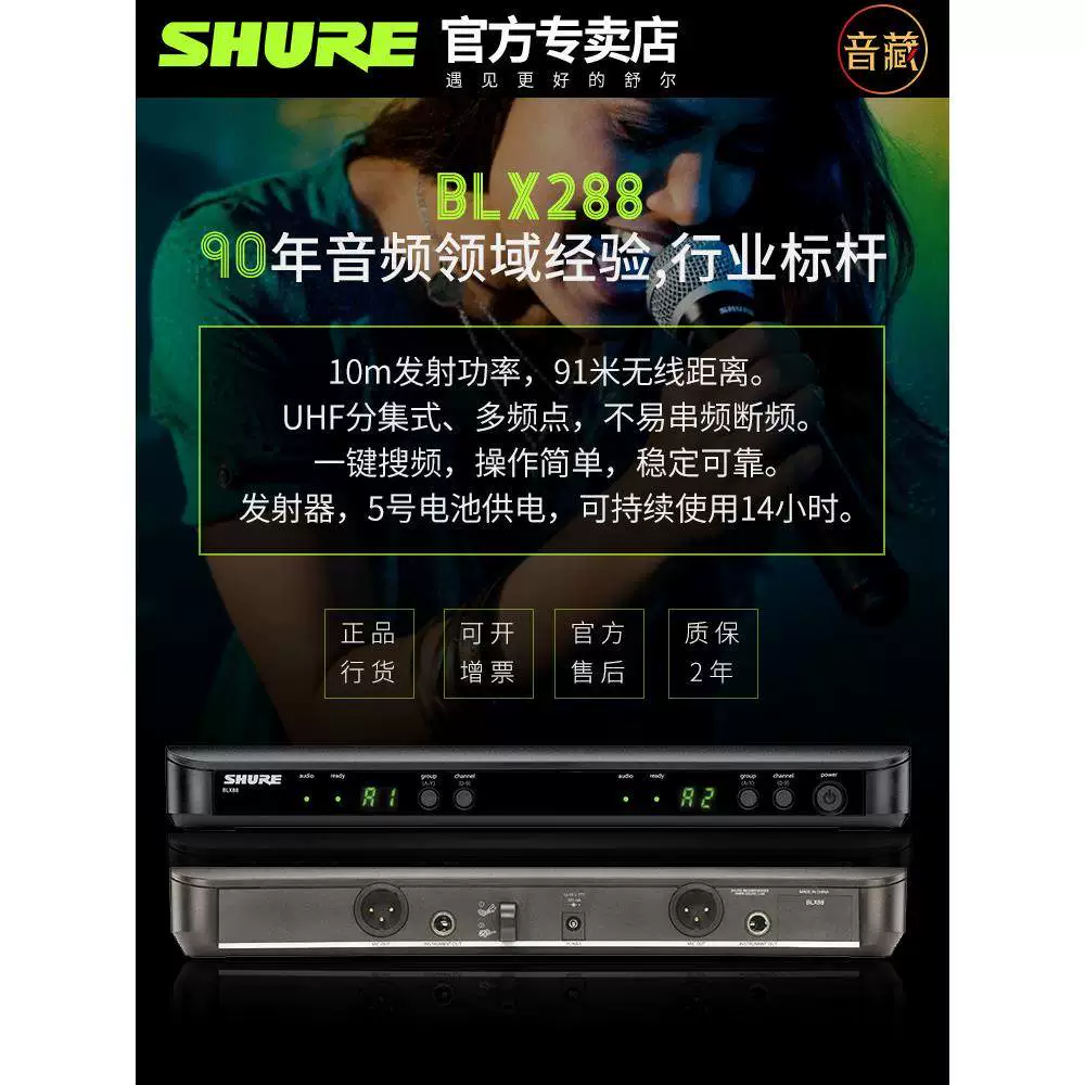Беспроводной микрофон Shure Beta58A Blx288 один к двум для уличного выступления караоке Sm58 микрофон