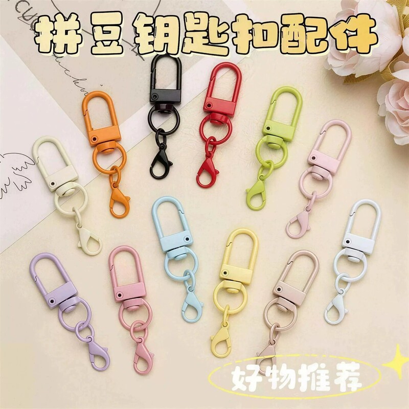 U-Shaped Keychain Colorful Metal Lobster Clasp Access Card Holder DIY Jewelry Accessories Chain