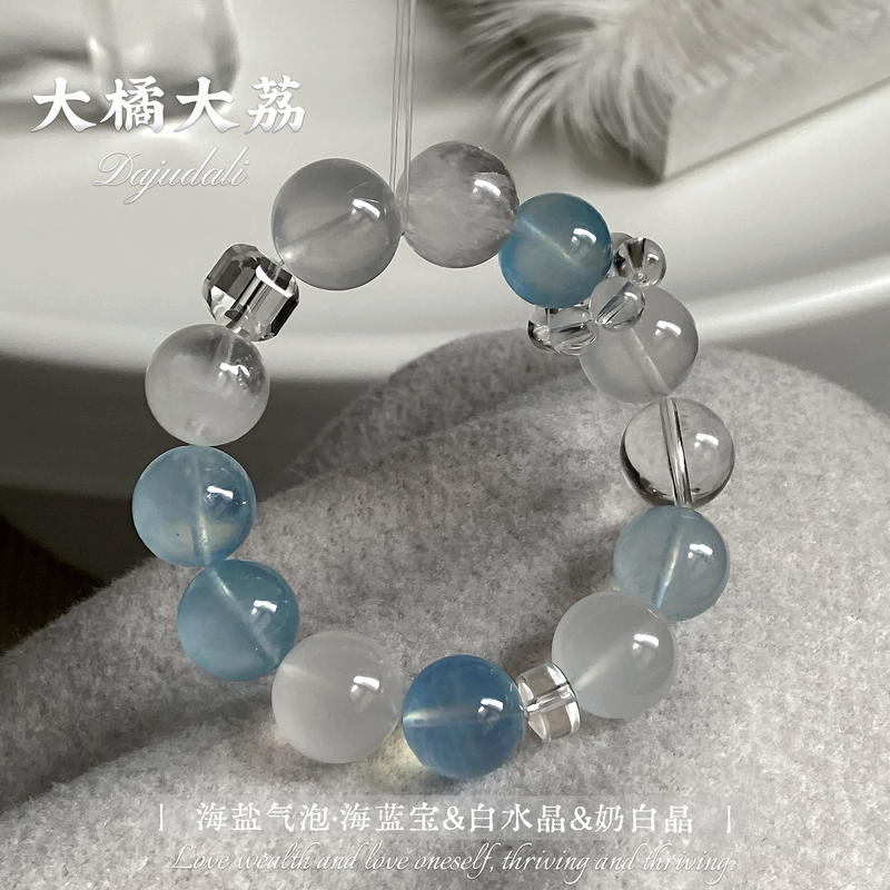 [Sea Salt Bubbles] Natural Aquamarine White Crystal Bracelet, Milky White Crystal, Gold and Water Element Jewelry for Women, Original Design