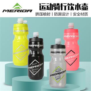 Merida cycling water bottle bicycle water cup large capacity mountain road m bike sports water bottle push-type water bottle