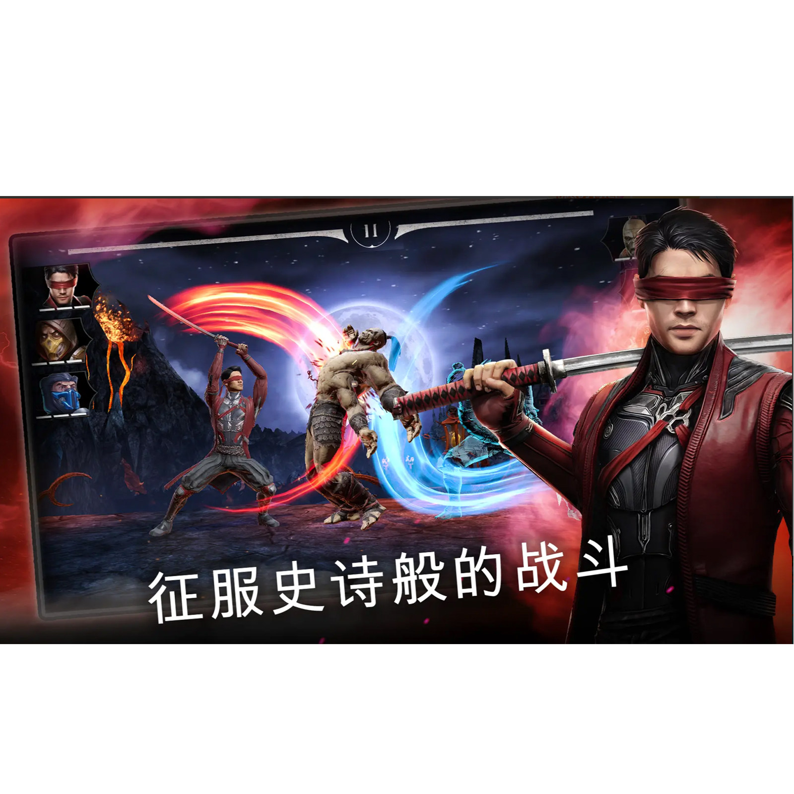 真人快打中文版安卓鸿蒙直装游戏怎么下载？2025最新玩法全解析_steam游戏_淘宝游戏网