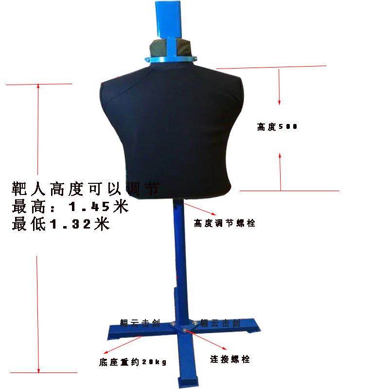 击剑假人靶带手臂的双面靶适合家用和学校俱乐部训练吗?-击剑护具-淘宝百科网