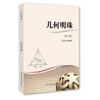 神秘的大王眼树莲：植物界的独特明珠