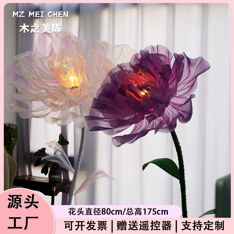 Electric Opening and Closing Flower Floor-Standing Flowering Lamp, Automatic Petal Opening Lamp, Artificial Flower, Giant Peony, Living Room Decoration Finished Product Electric Opening and Closing Flower Floor-Standing Flowering Lamp, Automatic Petal Opening Lamp, Artificial Flower, Giant Peony, Living Room Decoration Finished Product