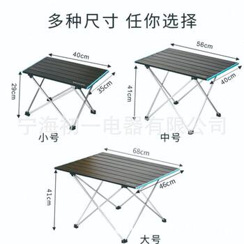 Portable aluminum alloy folding table, outdoor picnic camping table, mini tea table, barbecue table, egg roll table, dining table