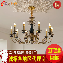 American-Style Retro Living Room Chandelier 2026 New Model Light Luxury French-Style Candle All-Copper Villa Lobby Ceramic Dining Room Lamp