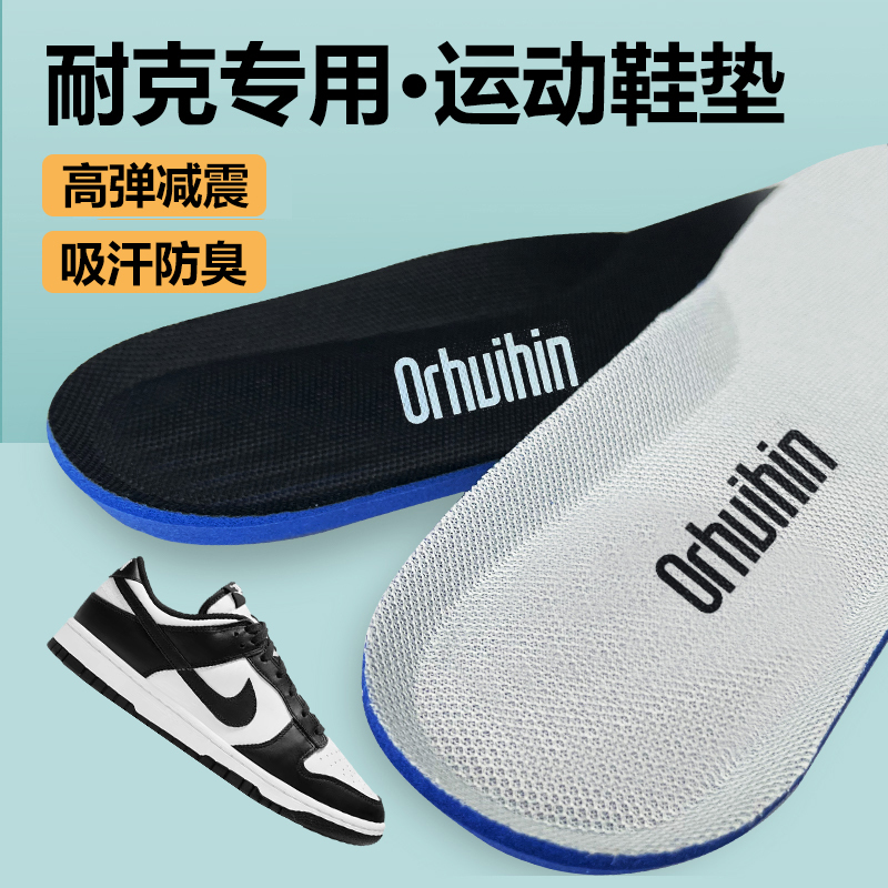 Suitable for Nike Panda Dunk Air Force 1 Aj1 Basketball Shoes, Sneakers for Men and Women, Original Insoles, Breathable and Soft