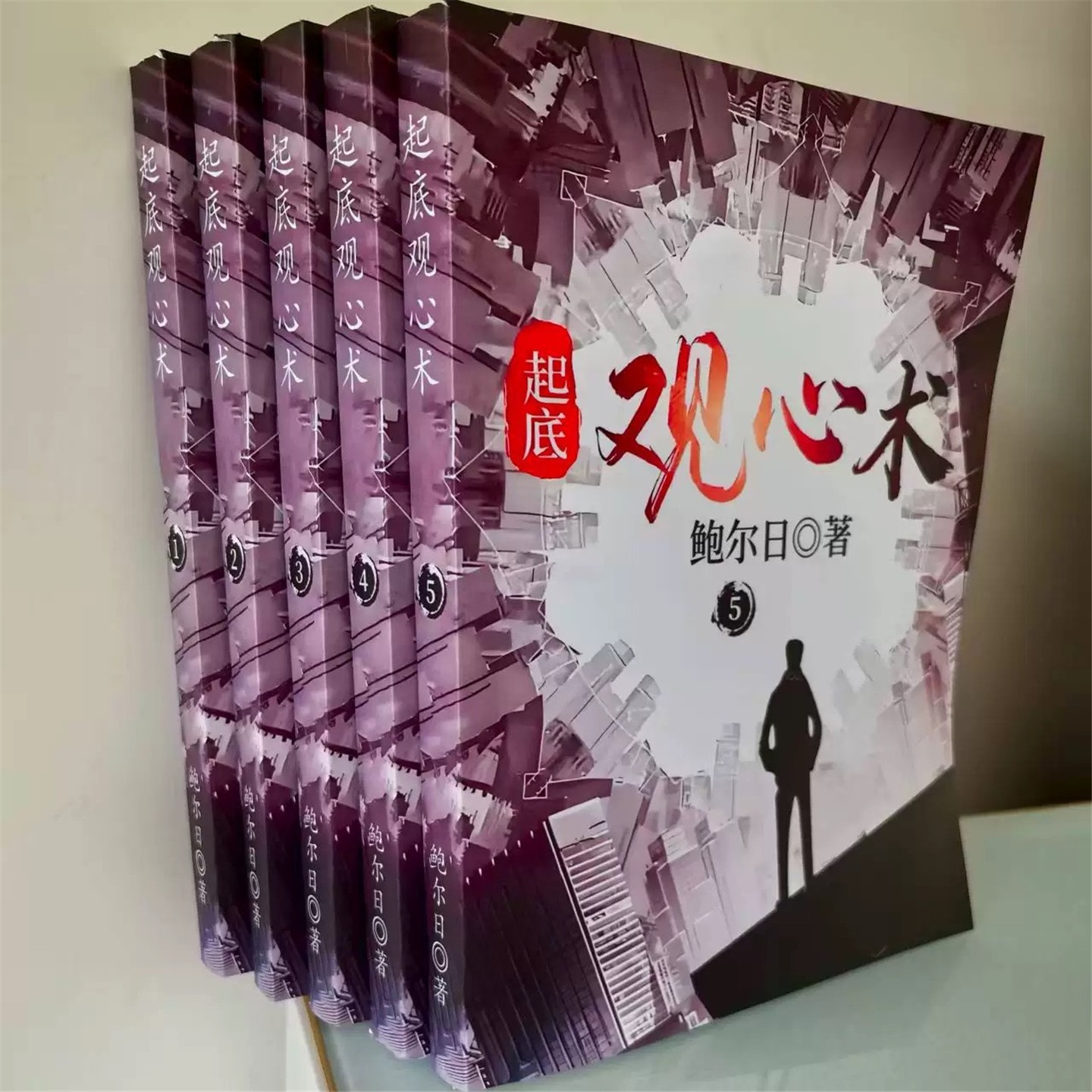 心术小说是什么？为什么最近讨论这么多？它和传统网络文学有什么不同？