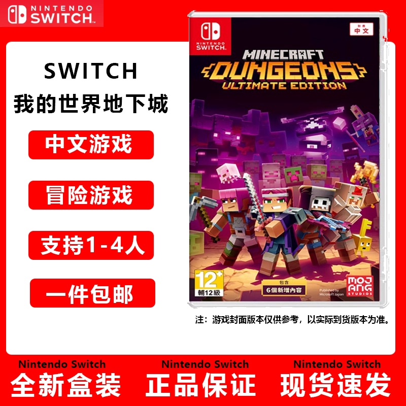 Nintendo Switch Game Ns Minecraft Dungeons Ultimate Edition Includes All Dlcs, Supports Chinese, Brand New