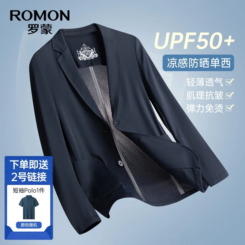 [Upgrade 4.0] Romon's New Men's Lightweight, Cool-Feeling, Sun-Protective Casual Suit Jacket Is Highly Elastic, Breathable and Fashionable