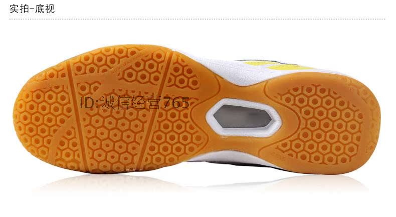 Chaussures de Badminton uniGenre - Ref 845322 Image 40