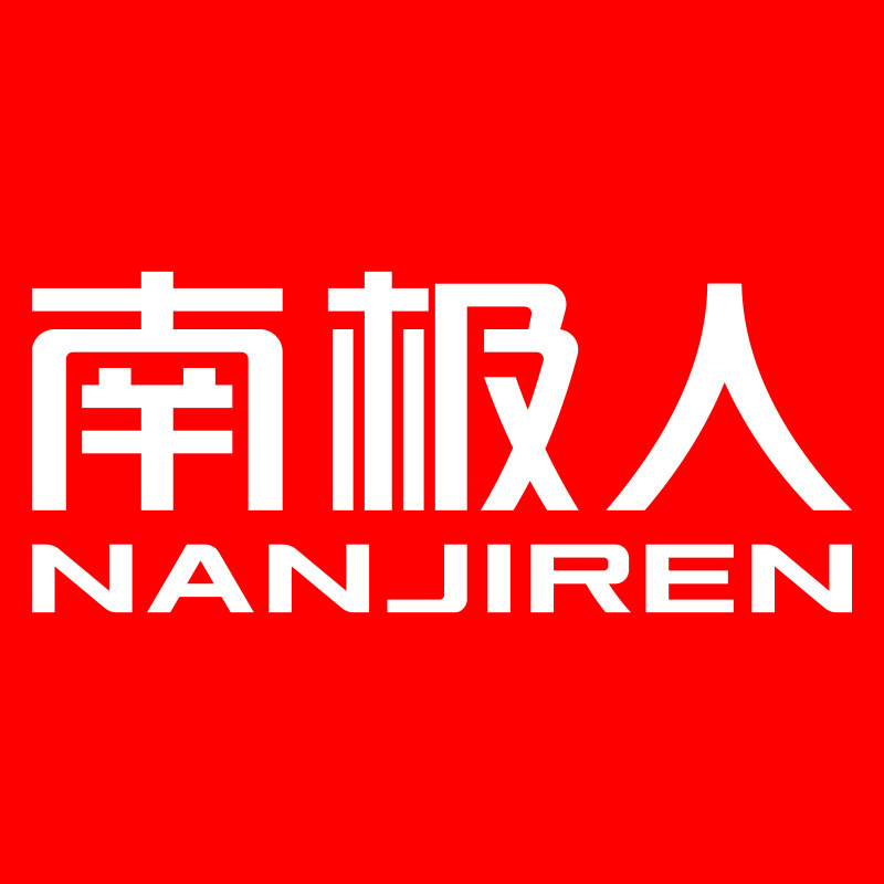南极人特雷福专卖店的LOGO