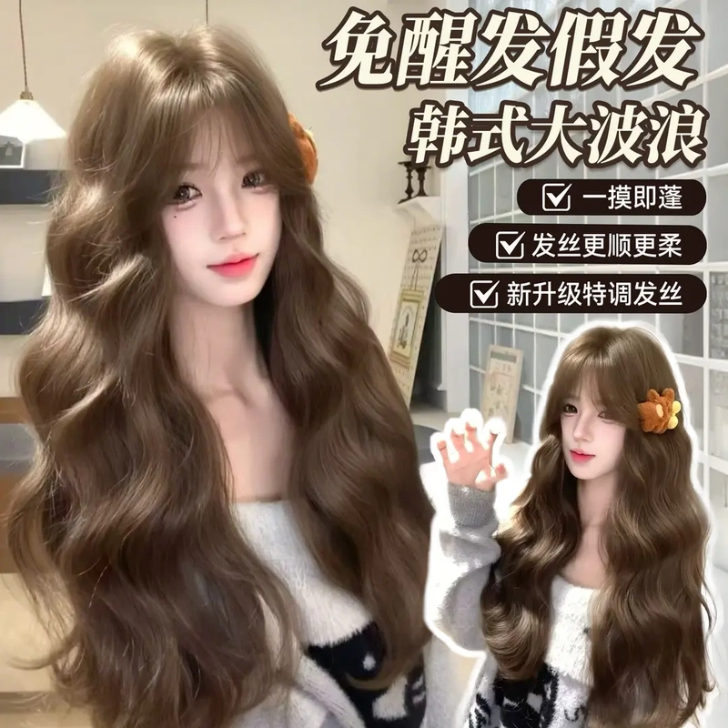 Bingbing Jingyan [Snoring Bear No-Weaving Hairpiece] No-Weaving Hairpiece - Newly Upgraded Technology for Smooth Hair Extensions