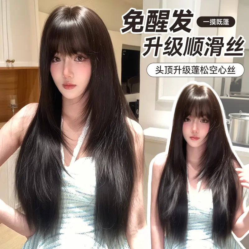 Bingbing Jingyan [Fresh Lemon First Encounter - No Need to Style] Long Wig for Everyday Fashion, Versatile Full Head Wig with Bangs