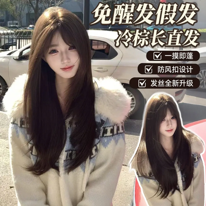 Bingbing Jingyan Misty Evening Breeze - No Need to Style, Natural Temperament, Middle-Parted, High-End Long Straight Hair Full Wig