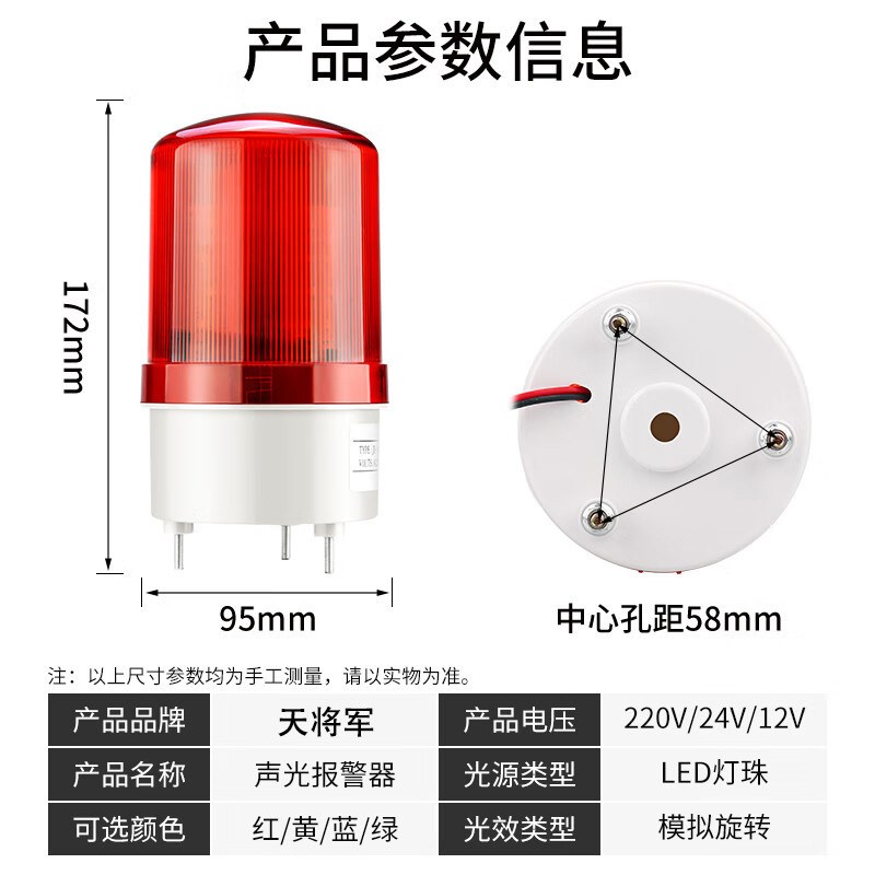 旋转灯光背后的工业秘密：德国原装警示灯如何守护农田