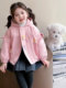 German Razt Brand Store Girls' Fleece-Lined Jacket Autumn and Winter 2025 New Cartoon Thickened Cotton Coat Korean Style Winter Wear